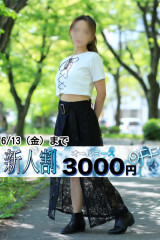 しずか