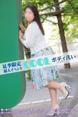 ゆみ