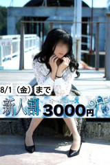 ゆい