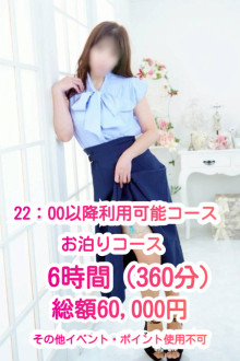 あずさ
