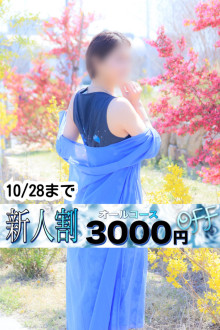 ゆうき