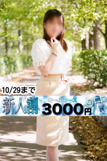 ゆいか